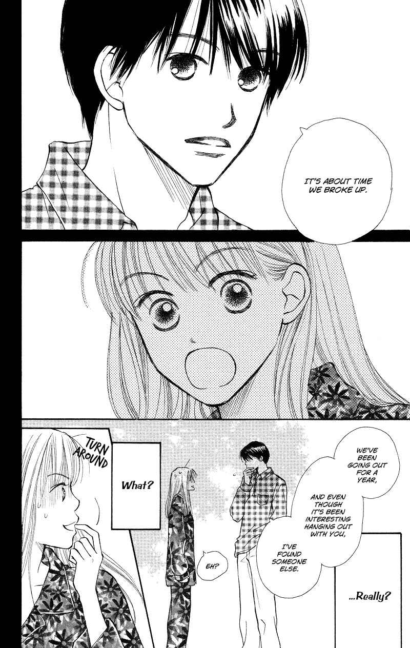 Page 2 Chapter 28 Renai Catalog