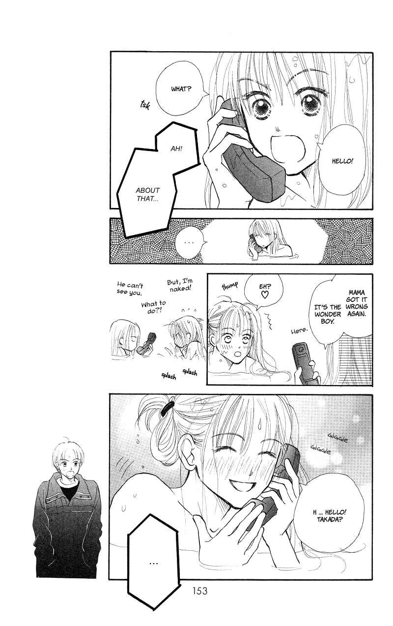 Page 21 Chapter 28 Renai Catalog