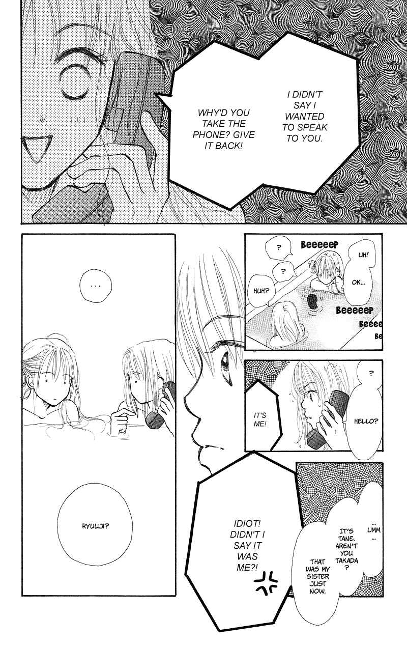 Page 22 Chapter 28 Renai Catalog