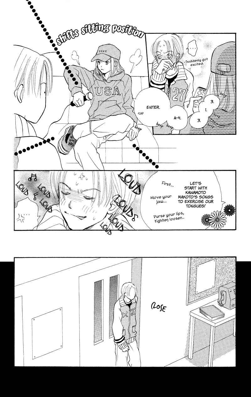 Page 30 Chapter 28 Renai Catalog