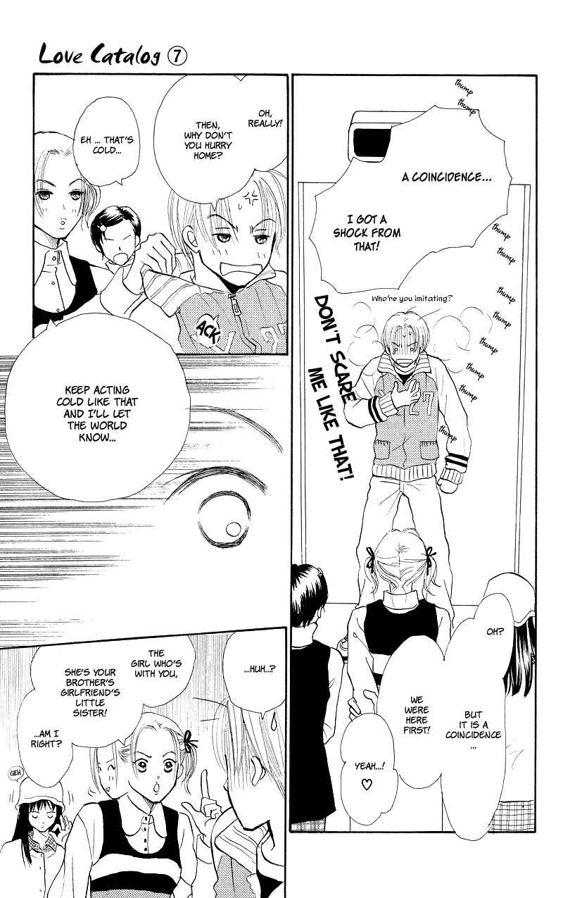 Page 33 Chapter 28 Renai Catalog