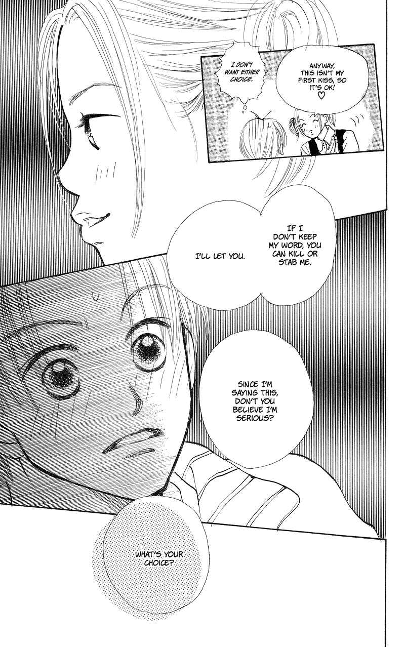 Page 37 Chapter 28 Renai Catalog