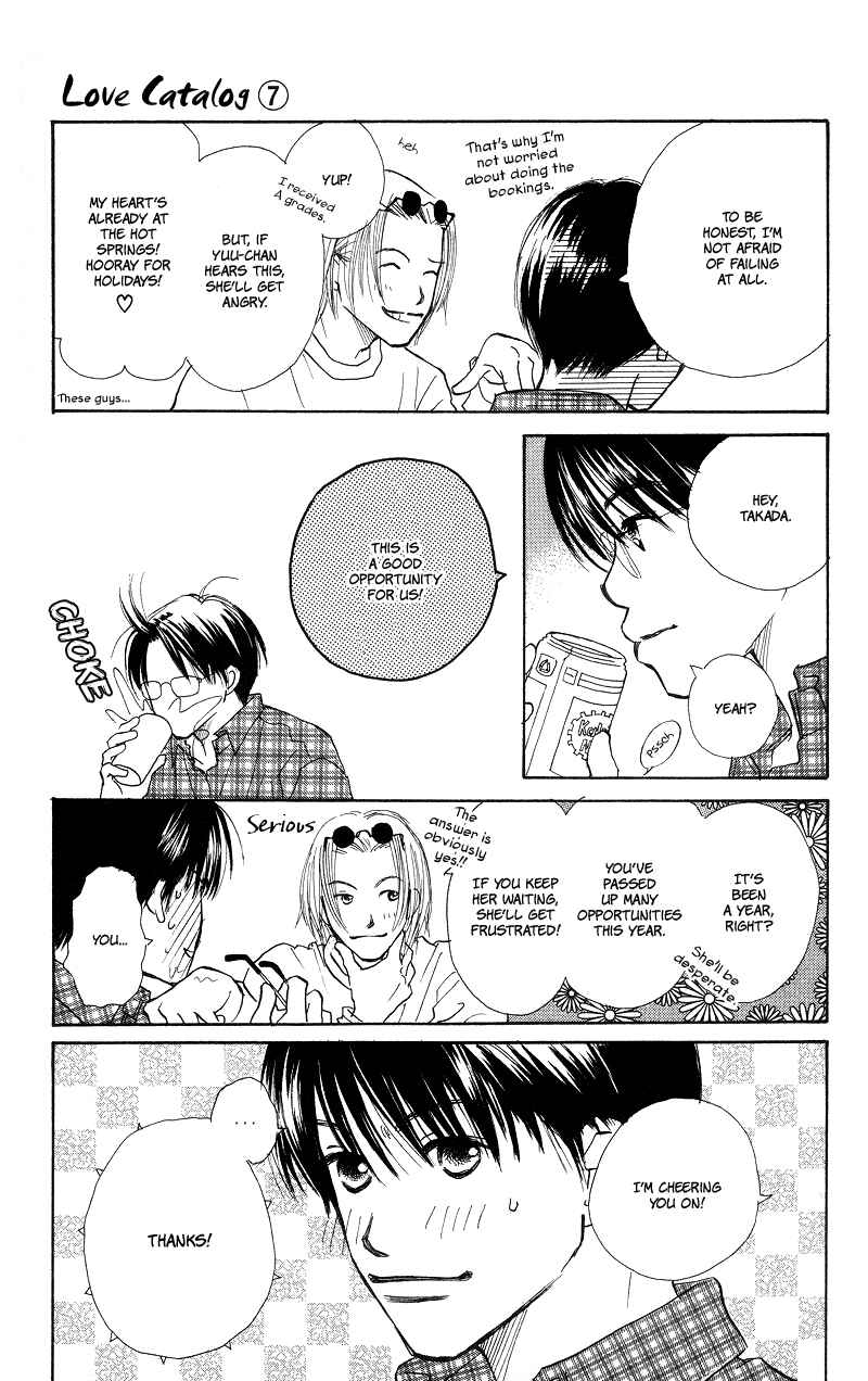 Page 39 Chapter 28 Renai Catalog