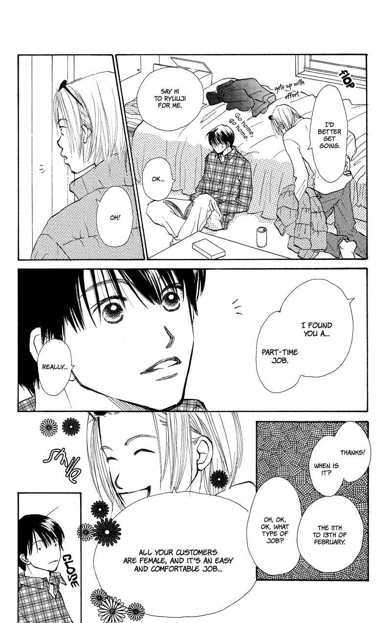 Page 40 Chapter 28 Renai Catalog