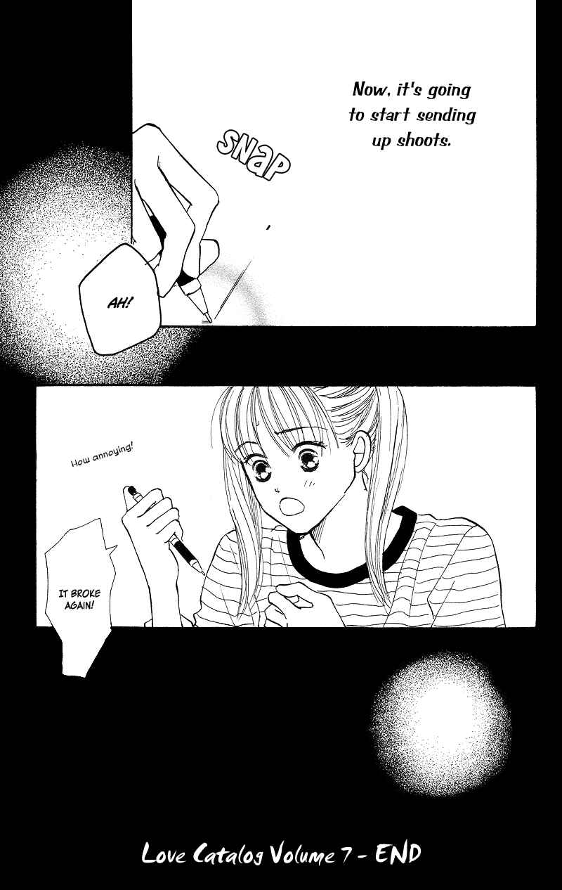 Page 43 Chapter 28 Renai Catalog