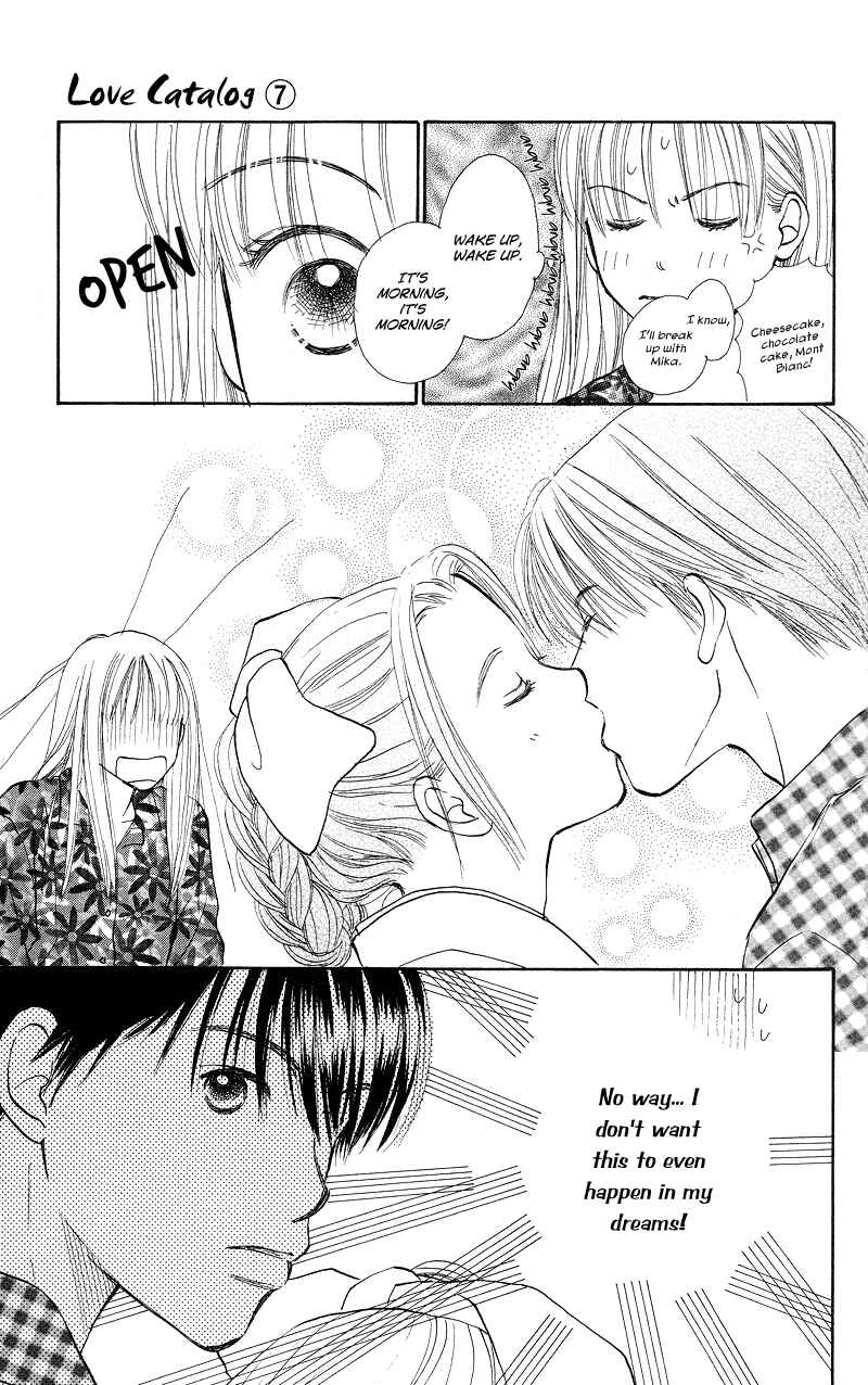 Page 5 Chapter 28 Renai Catalog