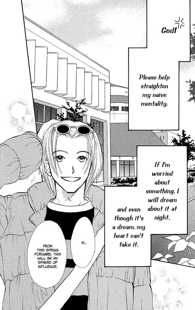 Page 8 Chapter 28 Renai Catalog