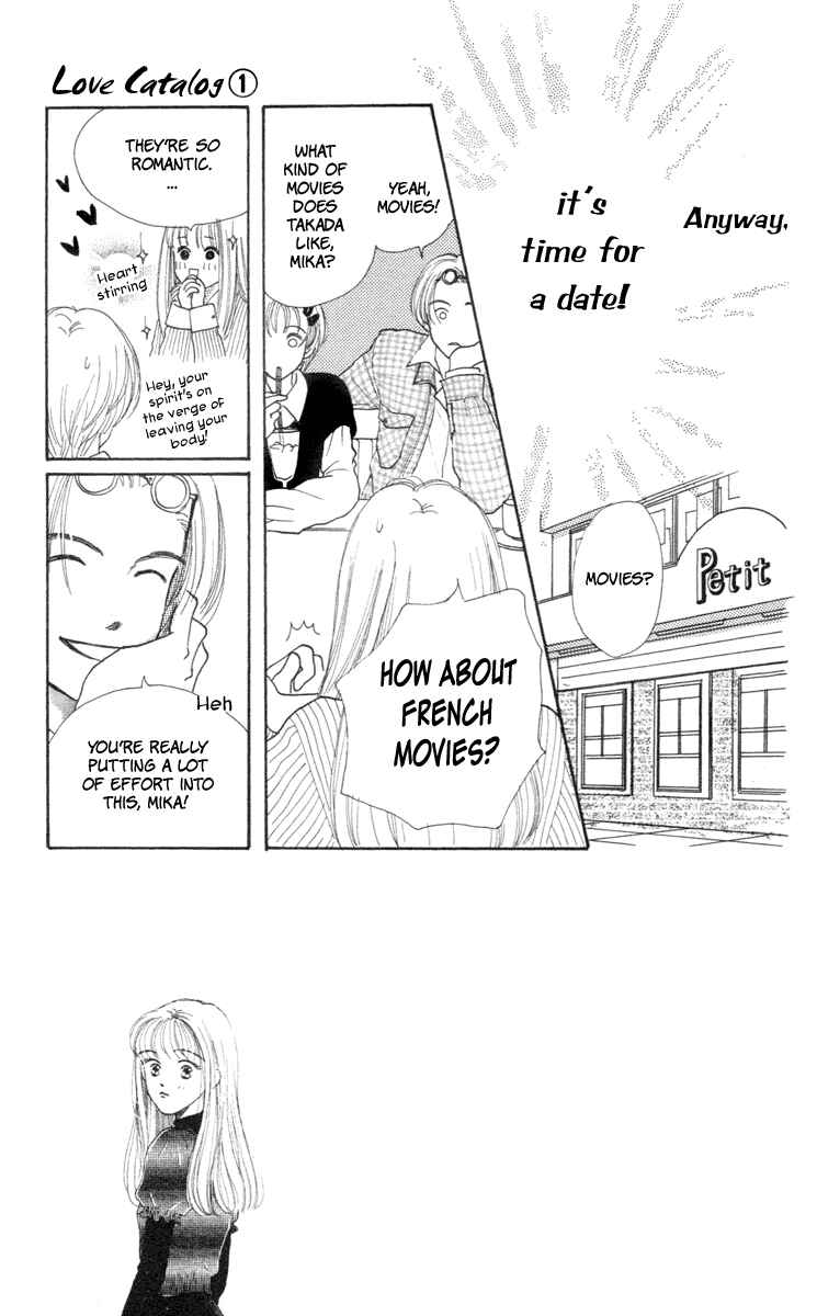 Page 1 Chapter 2 Renai Catalog