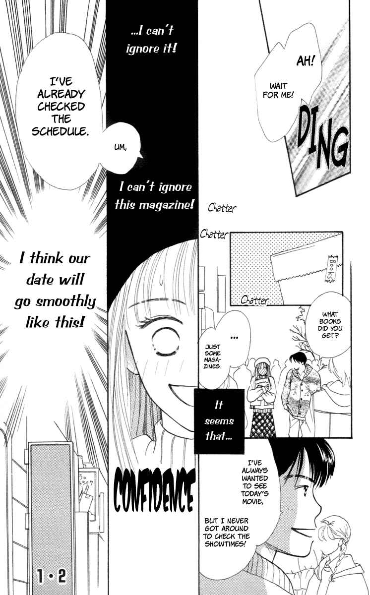 Page 11 Chapter 2 Renai Catalog