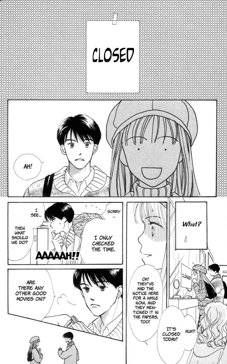 Page 12 Chapter 2 Renai Catalog