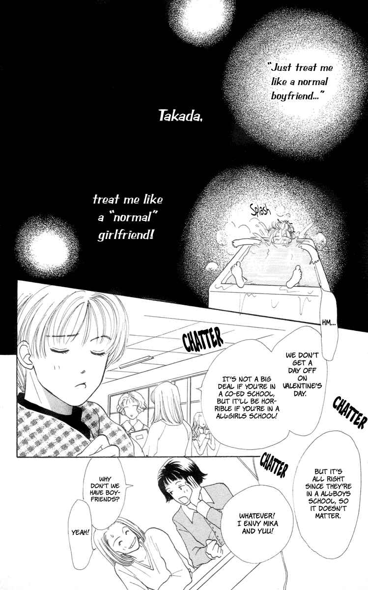Page 18 Chapter 2 Renai Catalog