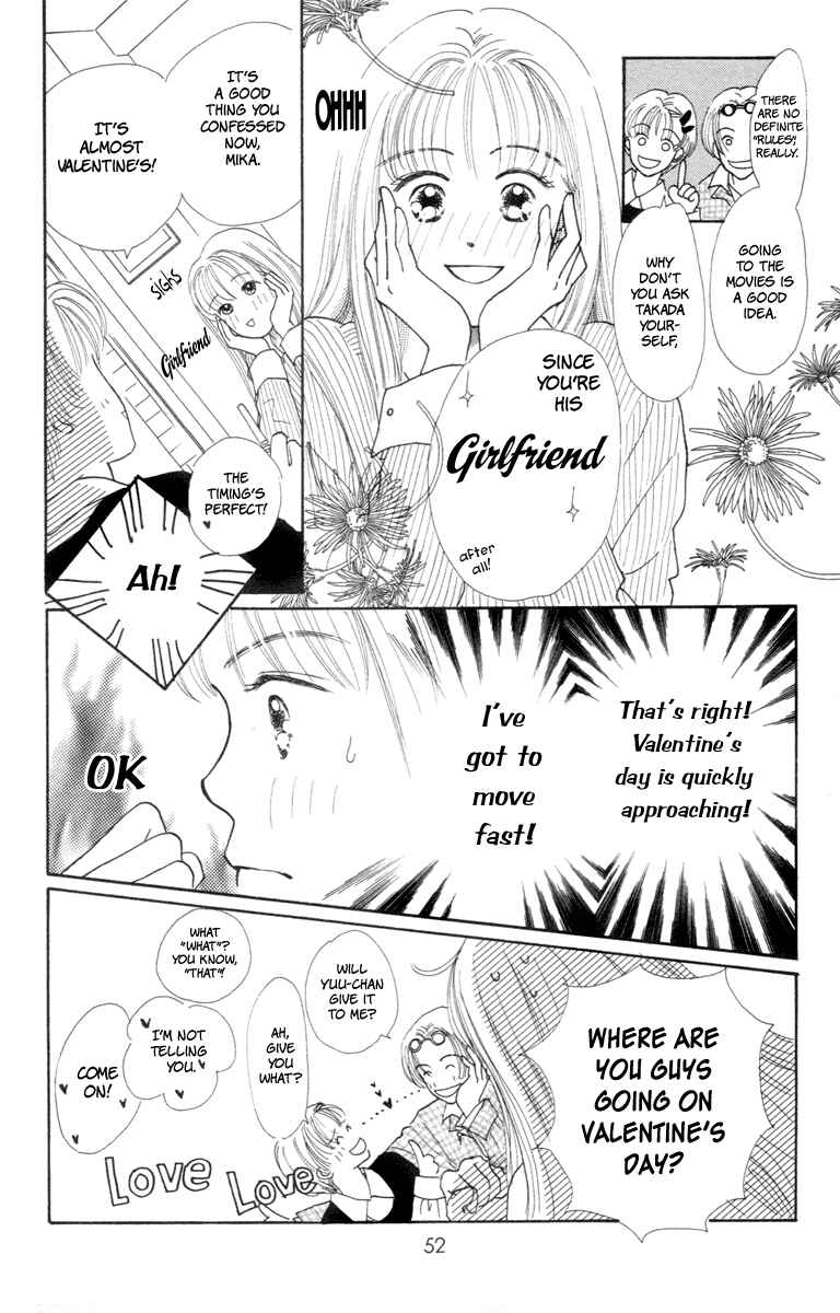 Page 2 Chapter 2 Renai Catalog