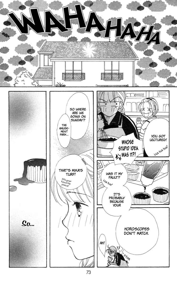 Page 23 Chapter 2 Renai Catalog