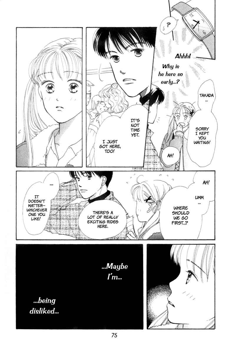 Page 25 Chapter 2 Renai Catalog
