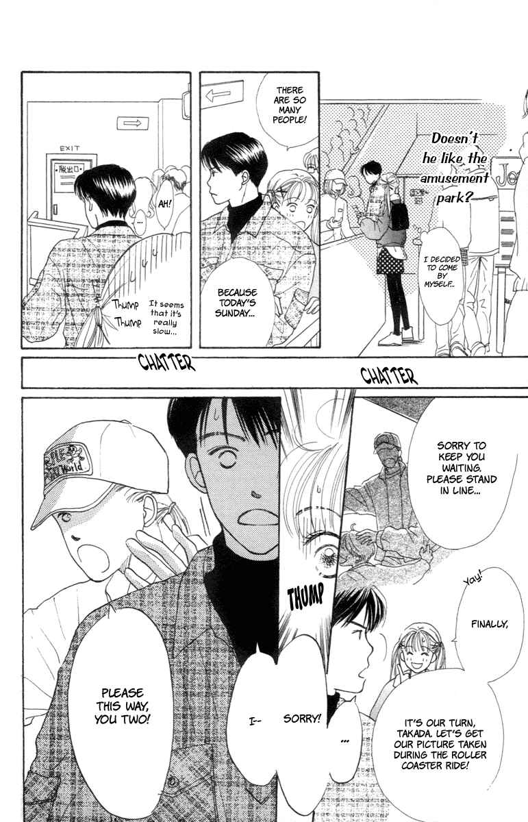 Page 26 Chapter 2 Renai Catalog