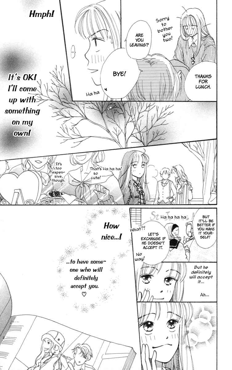 Page 3 Chapter 2 Renai Catalog