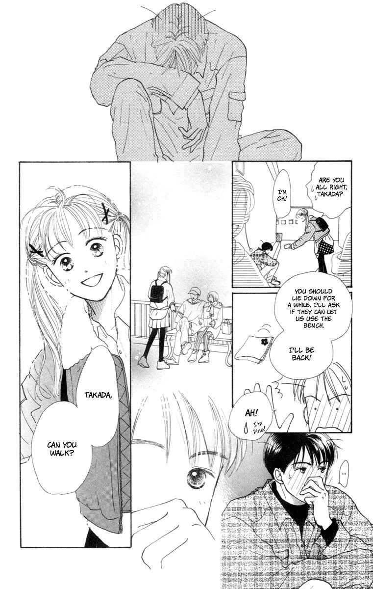 Page 30 Chapter 2 Renai Catalog