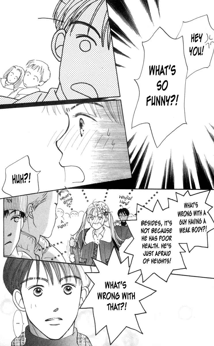 Page 32 Chapter 2 Renai Catalog