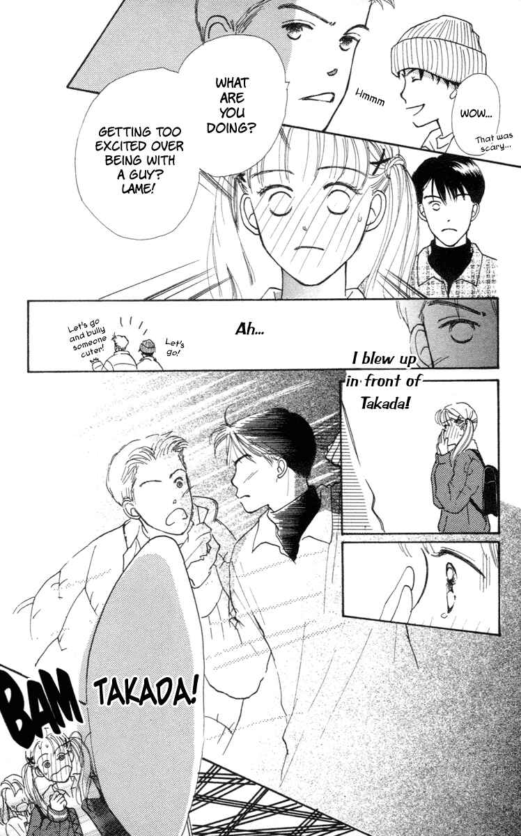 Page 33 Chapter 2 Renai Catalog