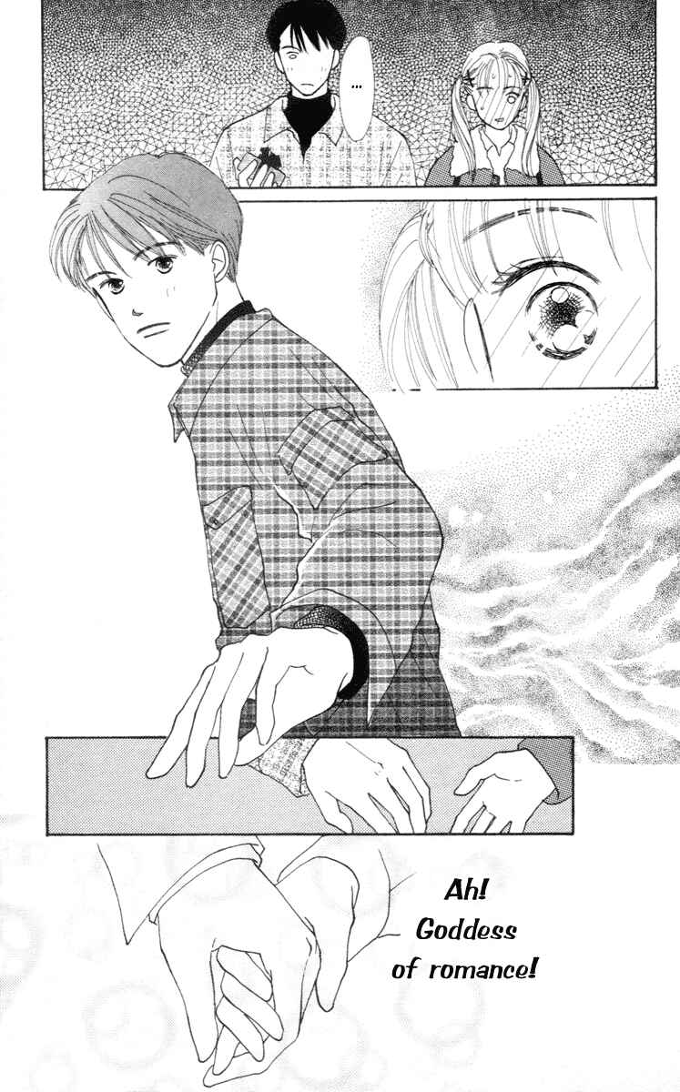Page 41 Chapter 2 Renai Catalog