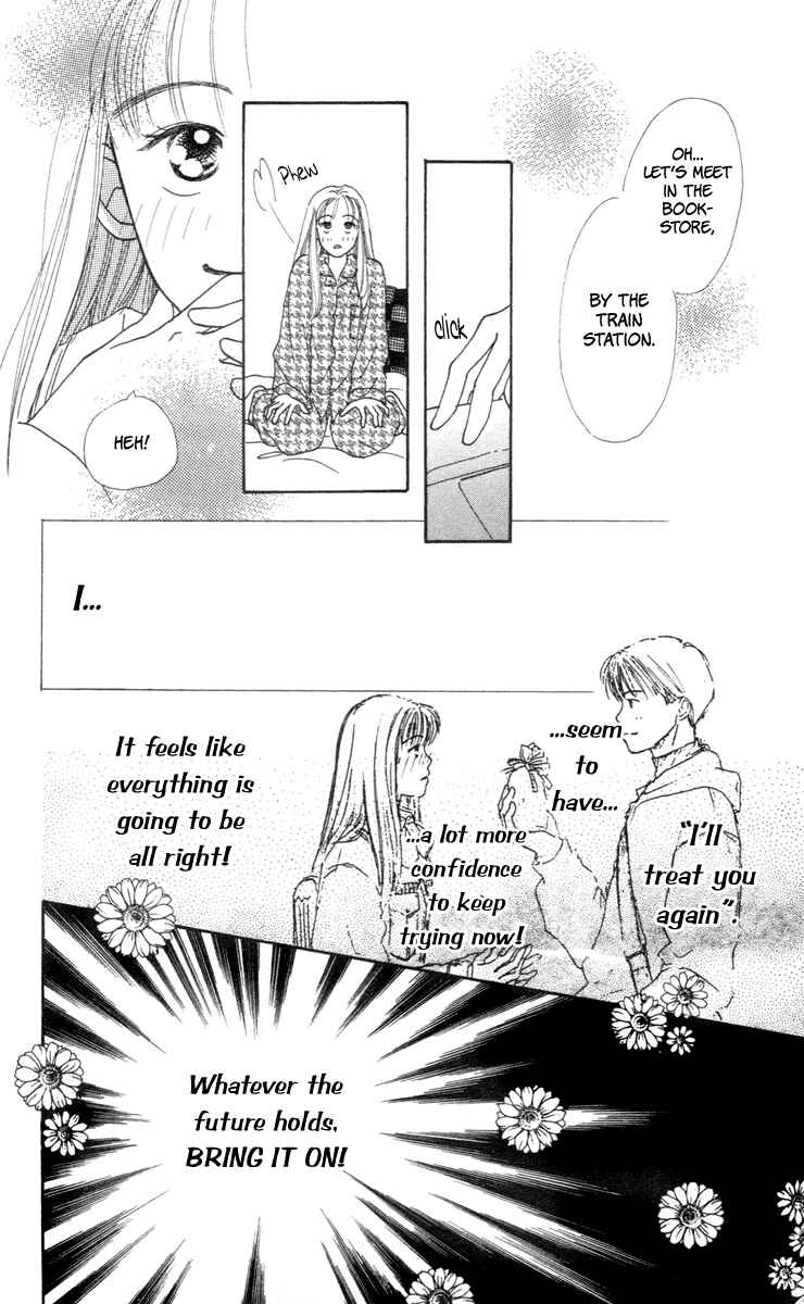 Page 8 Chapter 2 Renai Catalog