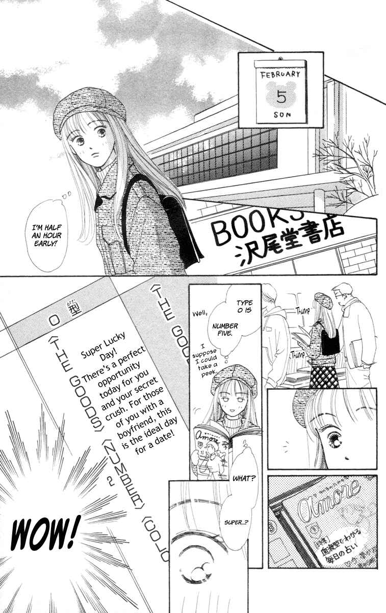 Page 9 Chapter 2 Renai Catalog