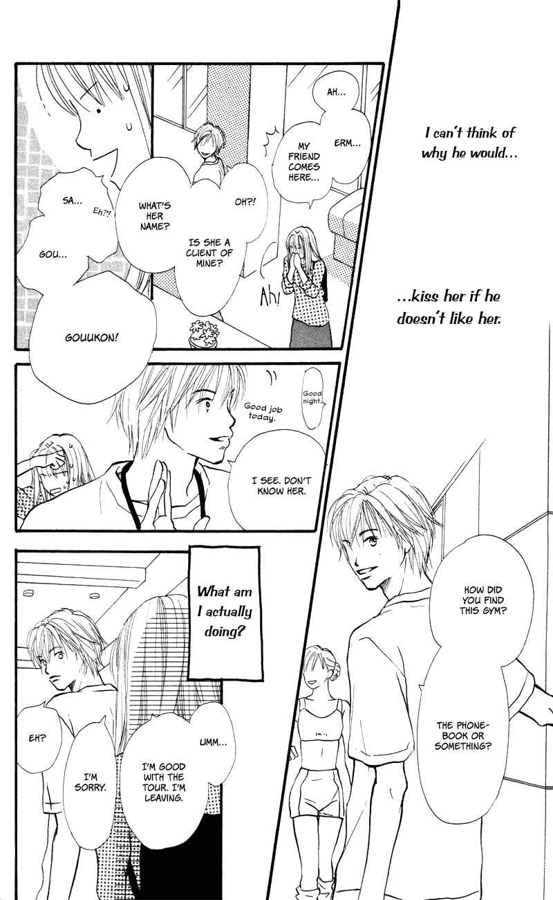 Page 19 Chapter 52 Renai Catalog