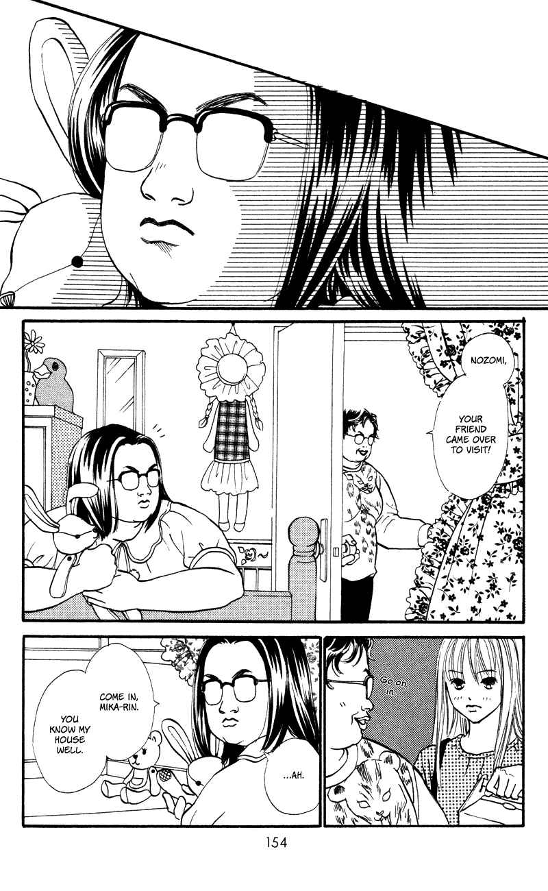 Page 25 Chapter 52 Renai Catalog