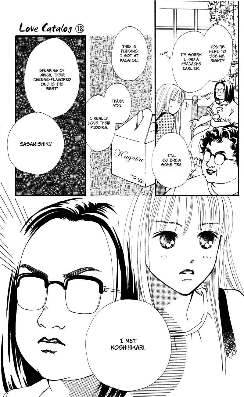 Page 26 Chapter 52 Renai Catalog