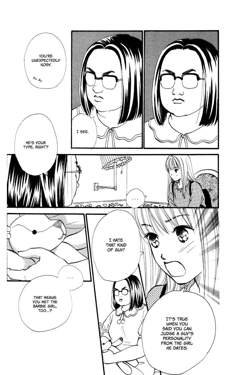 Page 27 Chapter 52 Renai Catalog