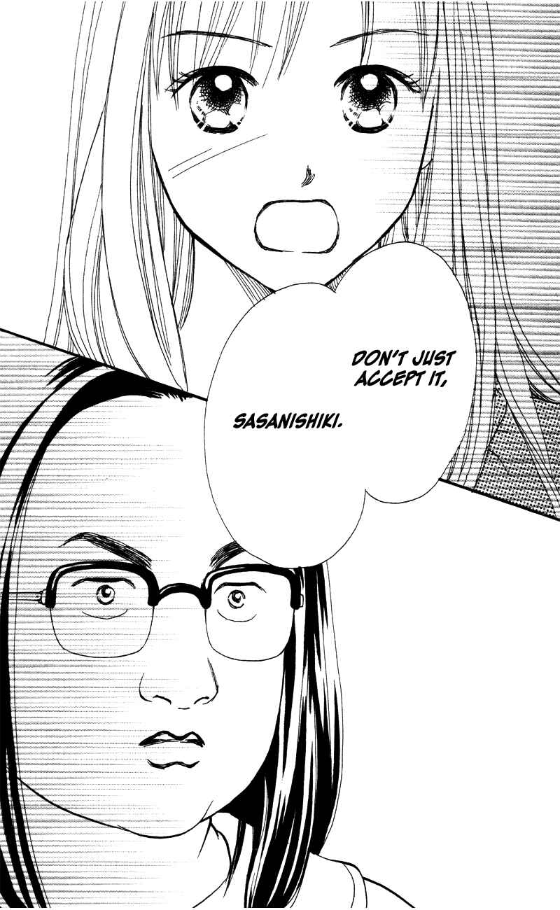Page 29 Chapter 52 Renai Catalog