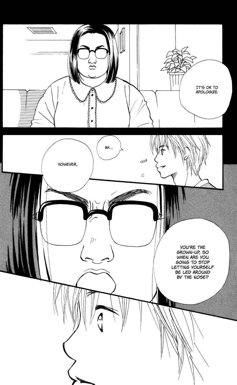 Page 39 Chapter 52 Renai Catalog
