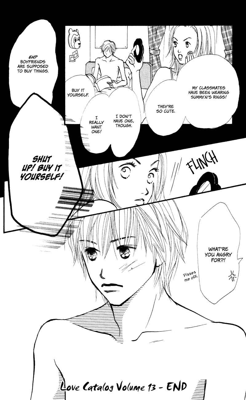 Page 45 Chapter 52 Renai Catalog