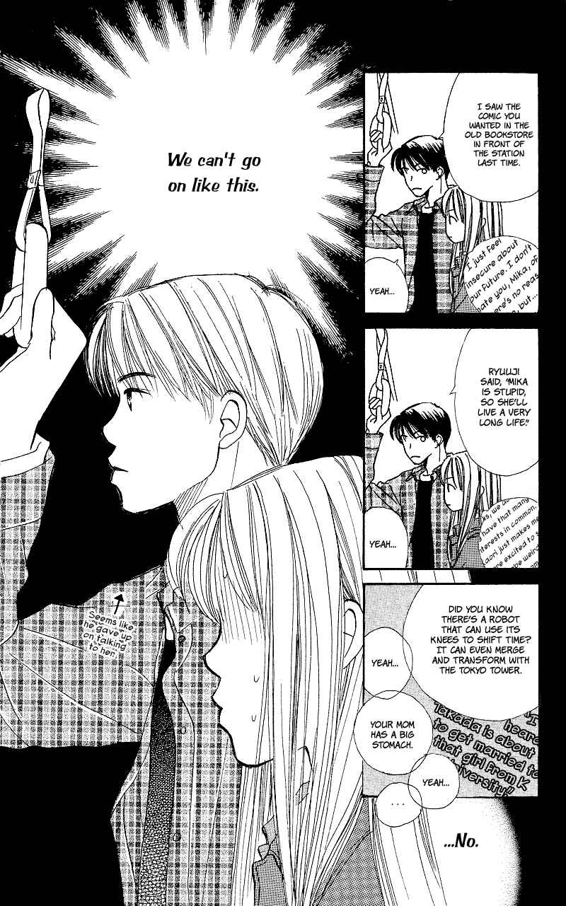 Page 10 Chapter 22 Renai Catalog