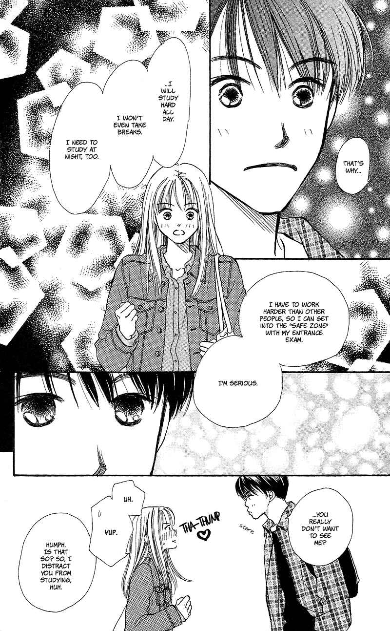 Page 12 Chapter 22 Renai Catalog