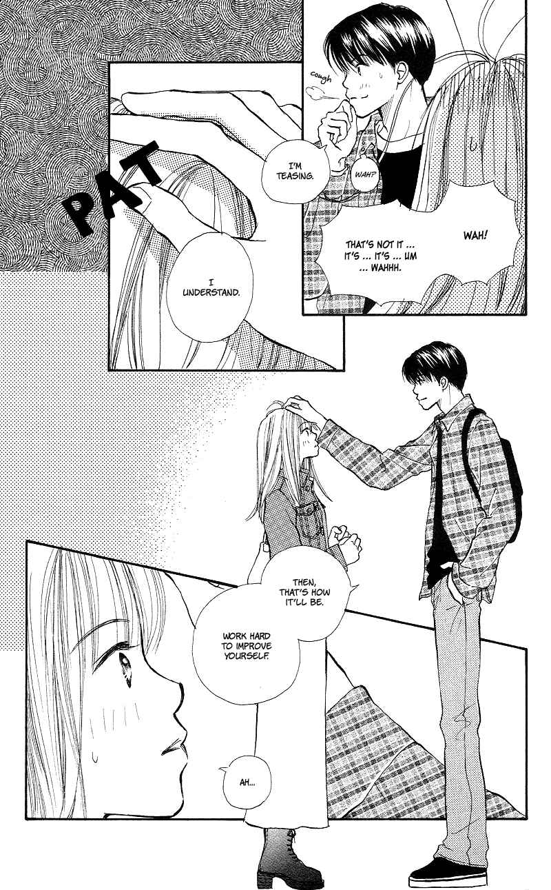 Page 13 Chapter 22 Renai Catalog