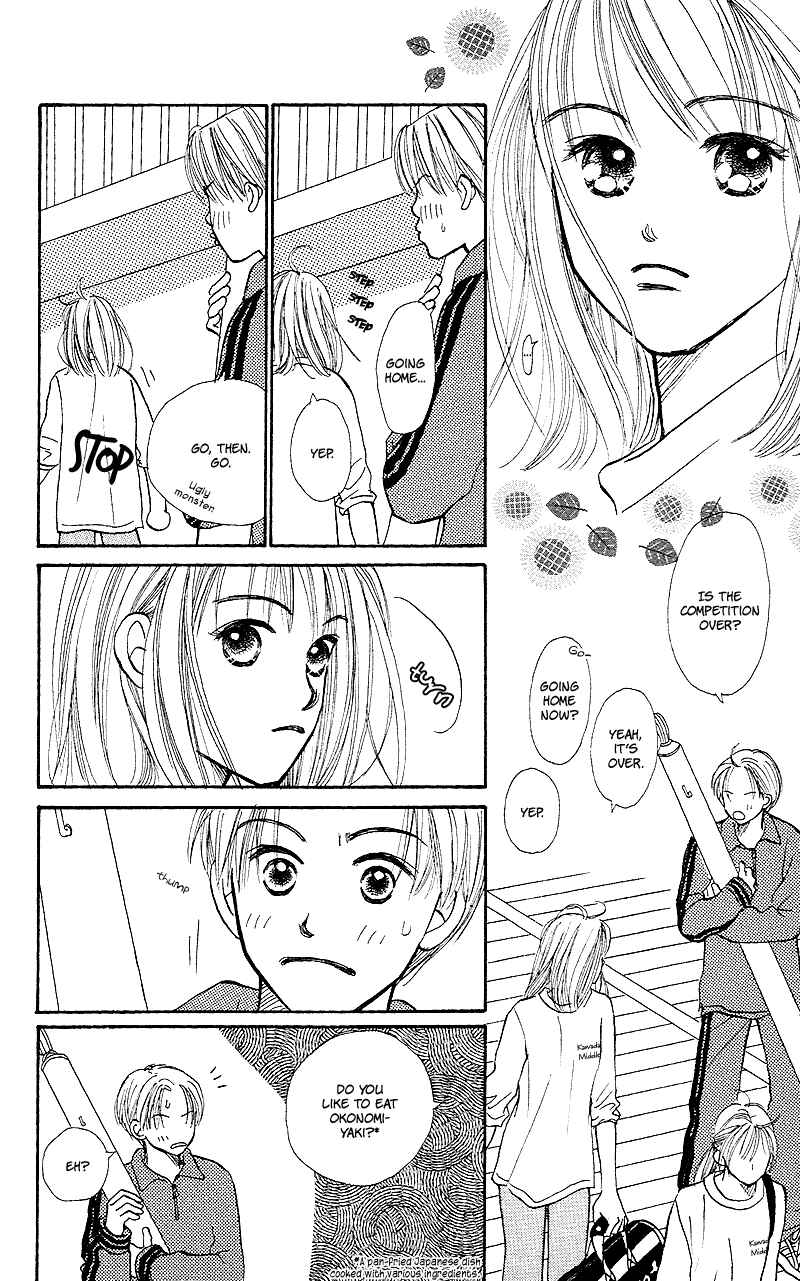 Page 18 Chapter 22 Renai Catalog