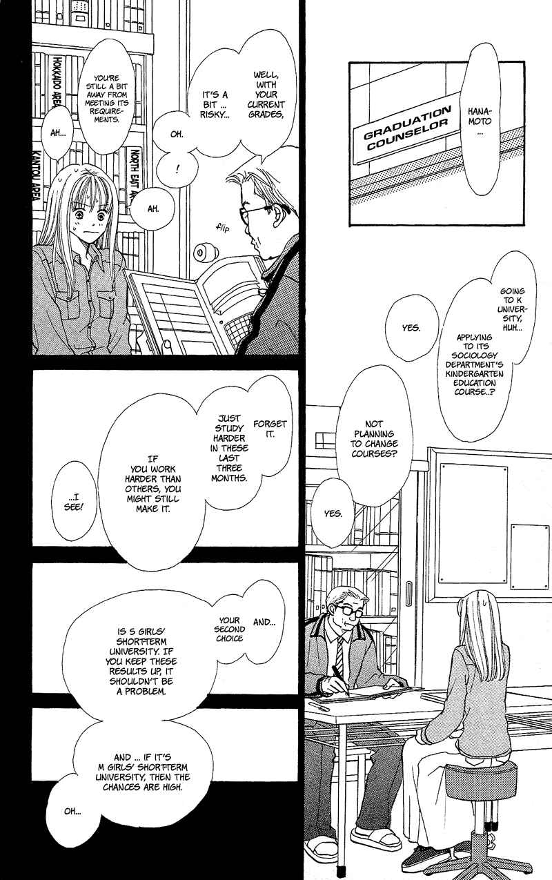 Page 2 Chapter 22 Renai Catalog