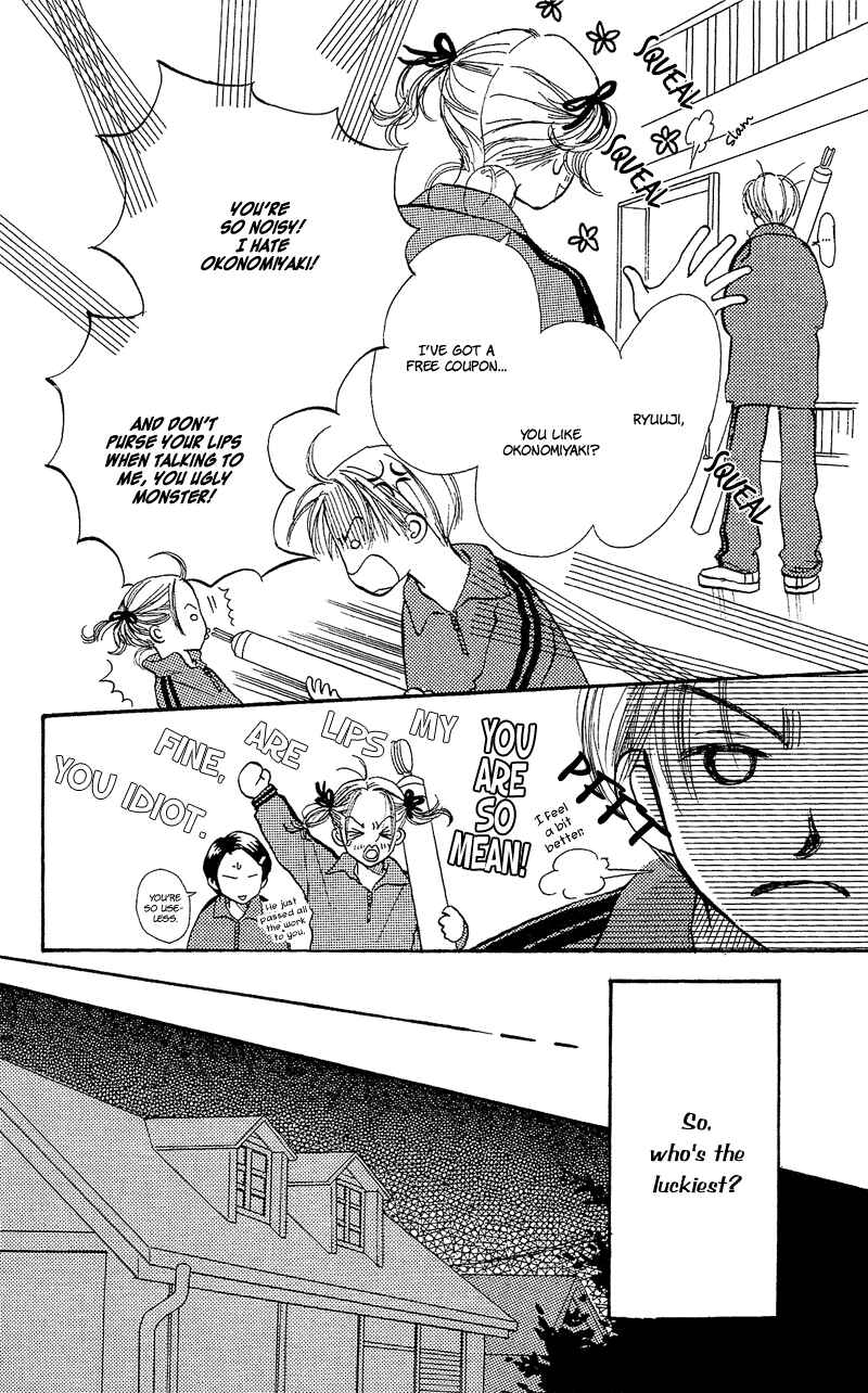 Page 20 Chapter 22 Renai Catalog