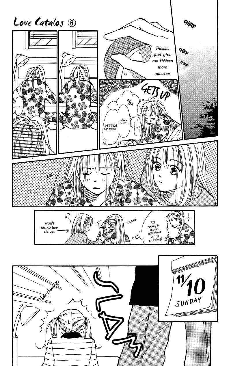 Page 25 Chapter 22 Renai Catalog