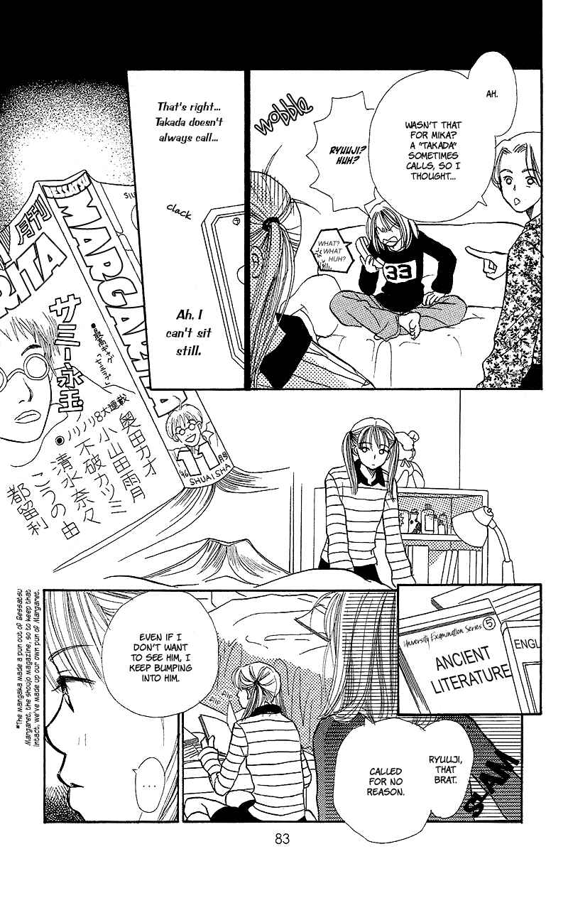 Page 29 Chapter 22 Renai Catalog