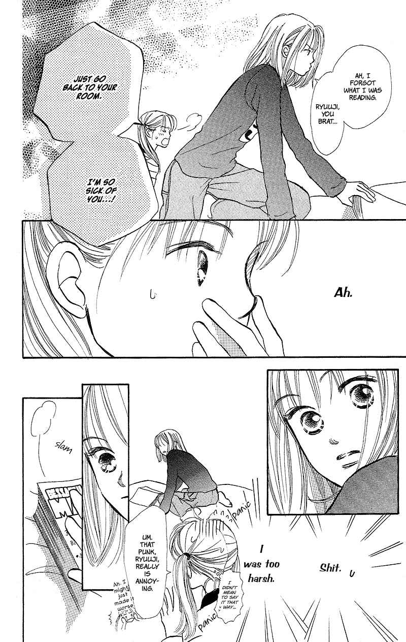 Page 30 Chapter 22 Renai Catalog