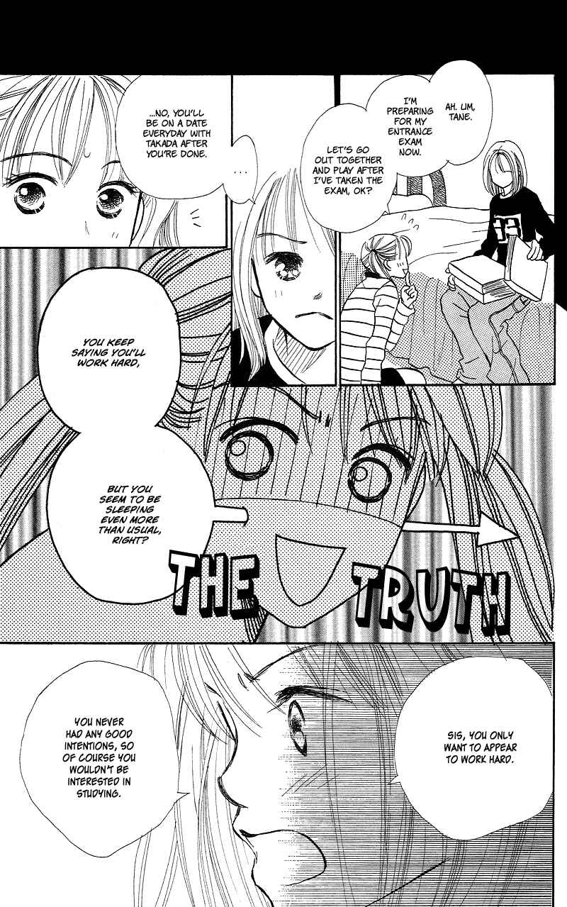 Page 31 Chapter 22 Renai Catalog