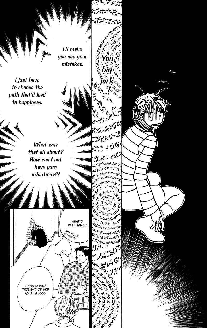 Page 33 Chapter 22 Renai Catalog