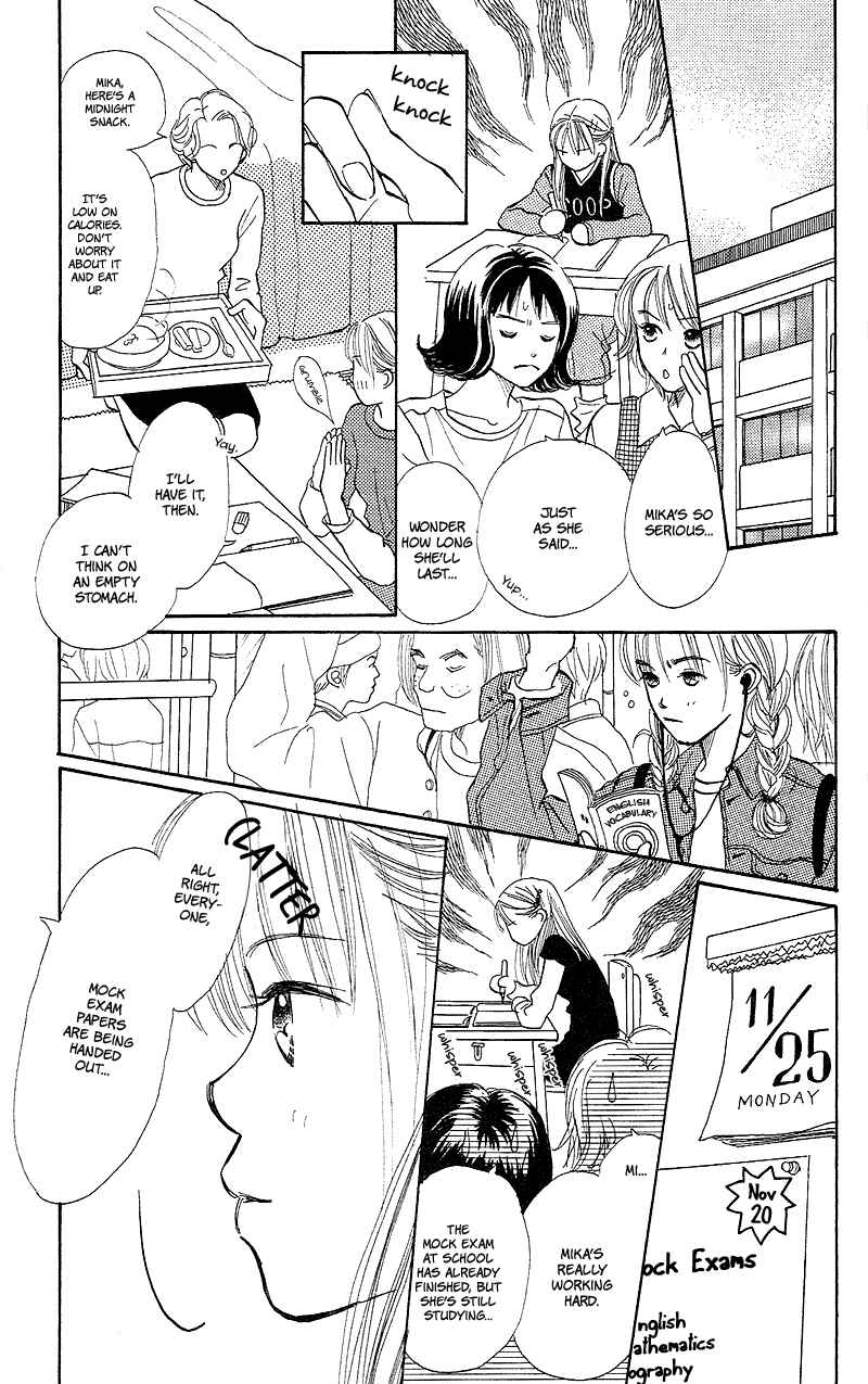 Page 35 Chapter 22 Renai Catalog