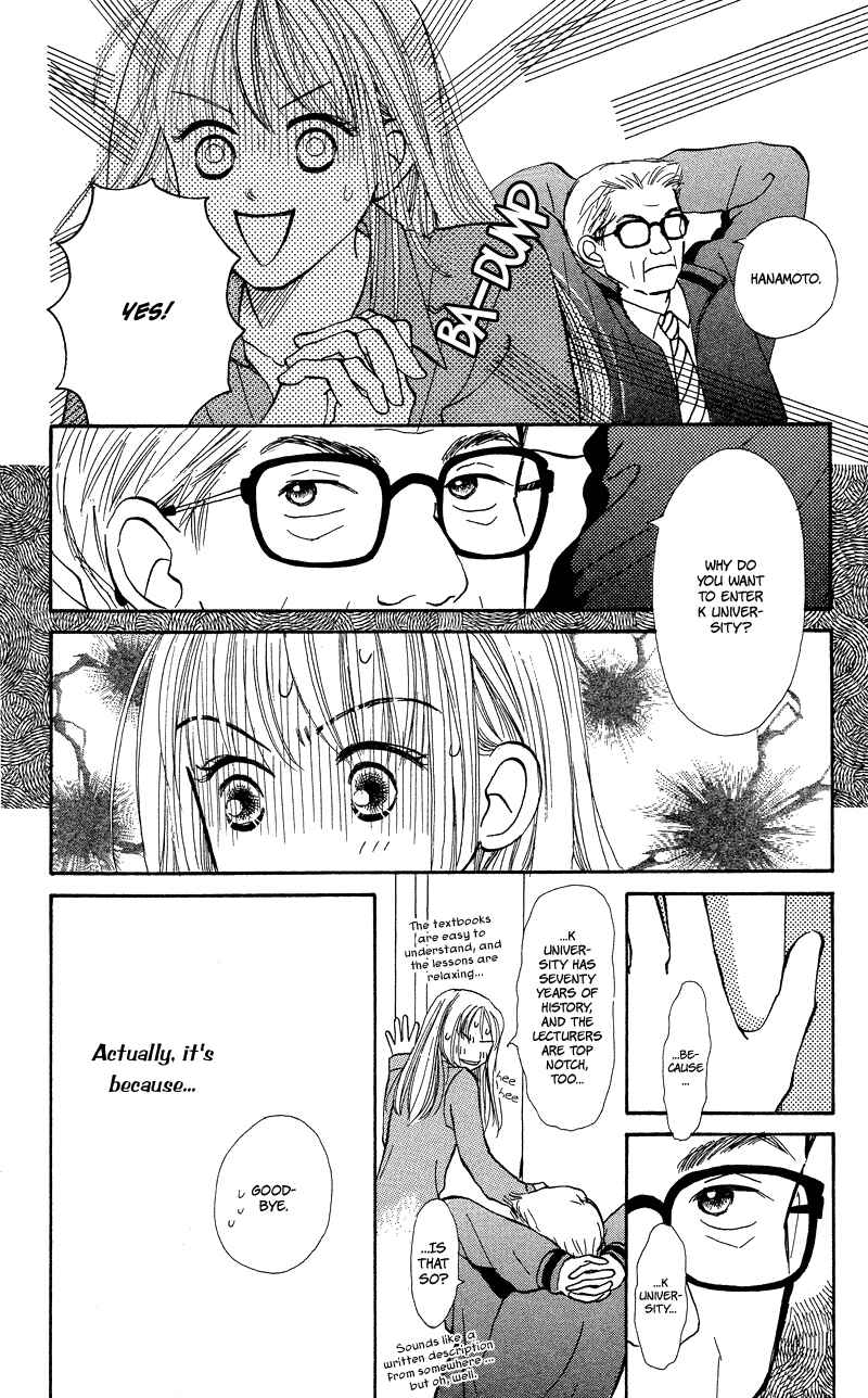 Page 4 Chapter 22 Renai Catalog