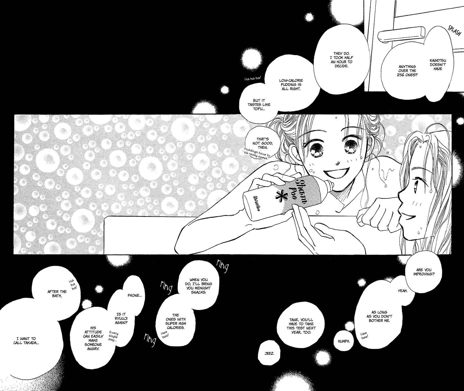 Page 40 Chapter 22 Renai Catalog