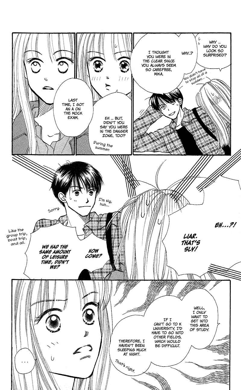 Page 6 Chapter 22 Renai Catalog