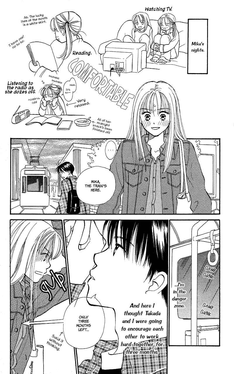 Page 7 Chapter 22 Renai Catalog