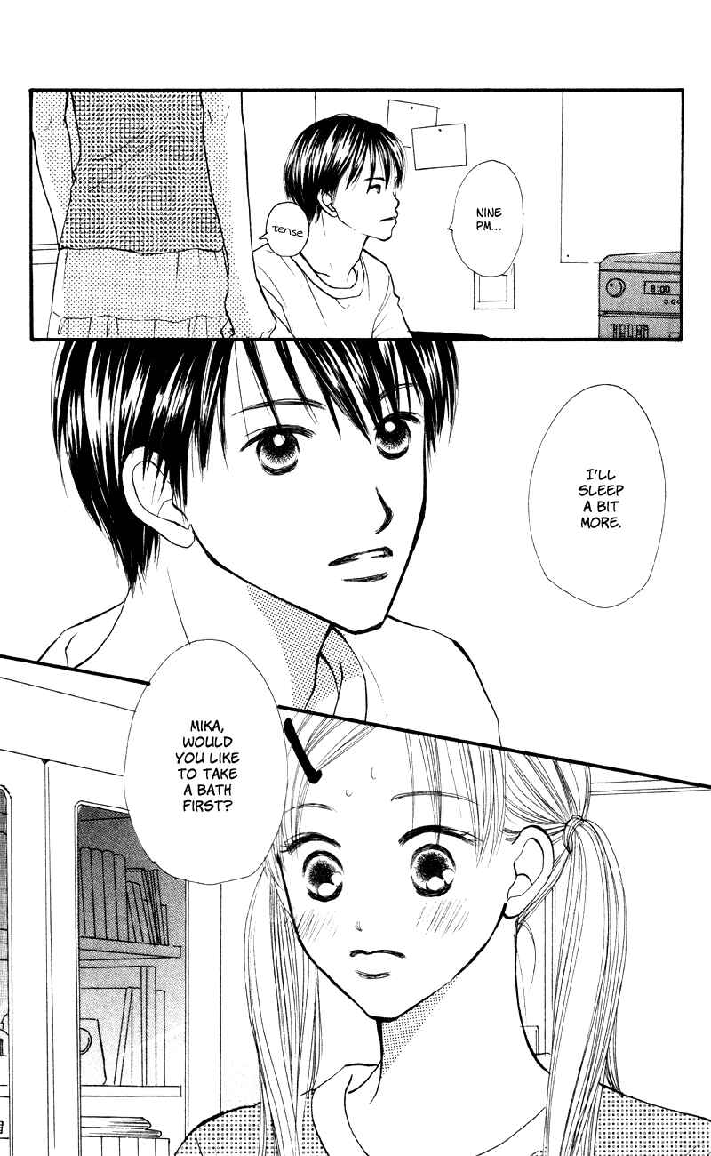 Page 10 Chapter 62 Renai Catalog